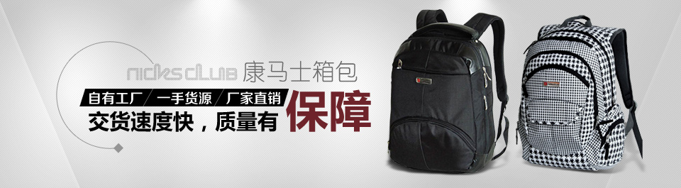 交貨速度快，質量有保障