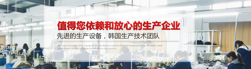 值得您依賴和放心的生產(chǎn)企業(yè) 值得您依賴和放心的生產(chǎn)企業(yè)