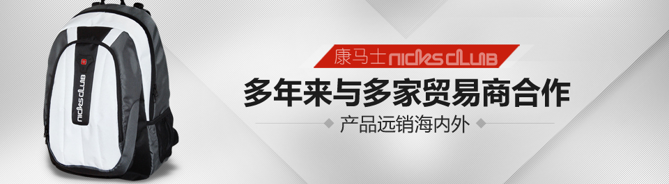 多年來與多家貿(mào)易商合作 多年來與多家貿(mào)易商合作