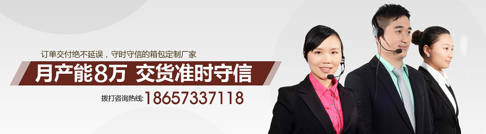 月產(chǎn)能8萬(wàn)，交貨準(zhǔn)時(shí)守信